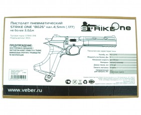 Пистолет пневматический STRIKE ONE "B026" кал.4,5mm